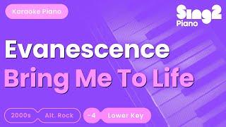 Evanescence - Bring Me To Life (Lower Key) Piano Karaoke