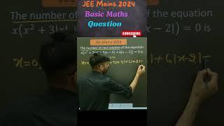  Solve Modulus Equations Fast for JEE Mains 2024! ⏱️#jeemainspyq #jeeadvanced #maths