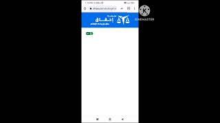 how to get Saudi oger claim number, how to fill up the claim form, how to check claim status