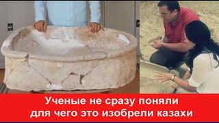 Археологи не поверили глазам -  В Казахстане нашли ванную, которой 900 лет Древнеказахский унитаз
