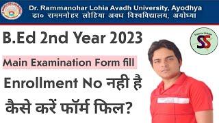 RMLAU B.ed examination form 2023 kaise bhare |rmlau bed 2nd year exam form kaise bhare |