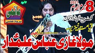 Zakir Waseem Abbas Baloch Majlis 8 Muharram 2021 Kot Peero Wala Pind Dadan Khan