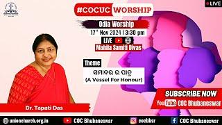 Sunday Odia Worship | Dr. Tapati Das | A Vessel For Honour | 17 Nov 2024