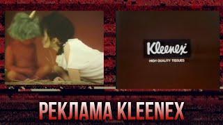 жуткая реклама "Kleenex" - смертельные файлы #21(creepy.video.0)