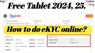 digishakti e kyc kaise kare !! digishakti e kyc failed problem  !! up tablet yojana latest news