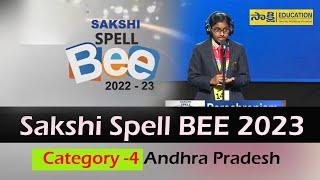 Sakshi Spell Bee 2023 Category - 4 | English spelling contest in AP || #SakshiEducation