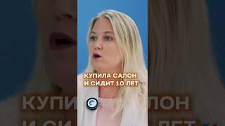 СКОЛЬКО НУЖНО ДЕНЕГ? ВИЗА ИНВЕСТОРА  Е2 #тренды #майами #бизнес #шортс