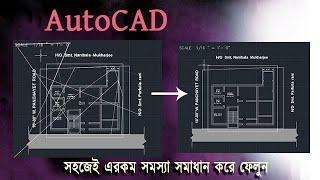 Solve the problem of AutoCAD Extra Line | Solve the problem of virtual lines that appears