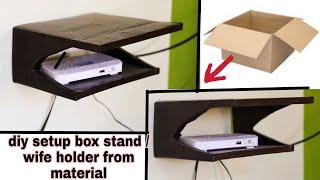 Setup box stand / Wifi holder from cardboard || diy cardboard box craft | cardboard setup box stand