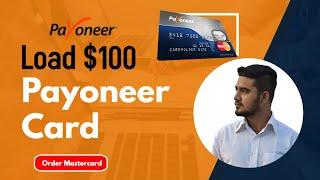 How to Get Payoneer Mastercard - ১০০ ডলার লোড করে নিন | Get $100 Load | Order a Master Card