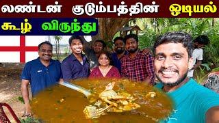  யாழில் லண்டனில் இருந்து வந்த Youtubers உடன் சந்திப்பு  | London Family Meetup Jaffna | Jaffna