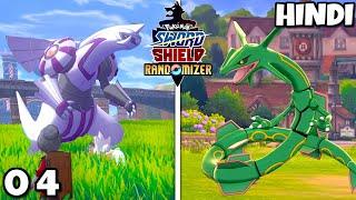 I Catch Many LEGENDARY POKEMONS !! Pokemon Sword And Shield Randomizer Episode 04