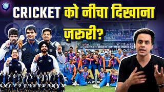 Paris Olympic मे भारत के खराब प्रदर्शन की वजह क्या Cricket है? | RJ Raunak