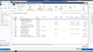 Управление проектами в Microsoft Dynamics NAV (часть 1)