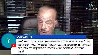 המשדר המרכזי טו' בכסלו תשפ"ה - 16/12/24