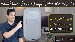 Best Budget Air Purifier in Pakistan by ROYAL | Say Goodbye to Smog