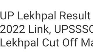 UP LEKHPAL RESULT 2022 RELEASED DATE OFFICIAL UPDATE, LATEST NEWS UPSSSC LEKHPAL RESULT, CUTOFF OUT