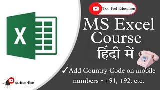 Add Country Code to Numbers in Excel