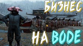 Заработок Крышек, Бизнес на Воде! - Fallout 76