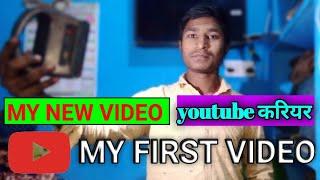 my first video on YouTube techno dev grow on YouTube #tecjnodevgrow #technodevgrownewvideo