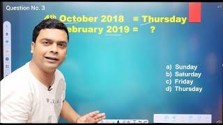 6 Important Reasoning Questions | Reasoning For Competitive Exams | Maths Trick | imran sir maths