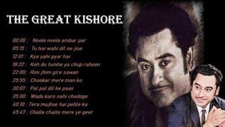 Ride Road trip || Kishore Kumar Hit Songs || vol-I