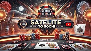 ARTPOKER VIP Main Satellite.