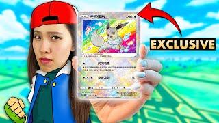 Pokemon China’s take on the BANNED Pokémon GO cards | Simplified Chinese Pokémon Opening | Charm