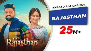 Rajasthan | Khasa Aala Chahar | DJ Sky | Latest Haryanvi Songs Haryanvi 2022