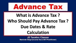 What is Advance Tax | Advance Tax due date | Advance tax Calculation | Advance Tax Kya Hai?