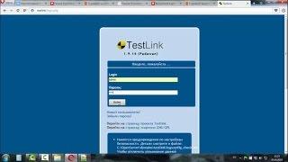 Видео 27.  Как установить Testlink.