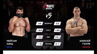 GIANT destroys champion with ONE PUNCH! Meysam Azad vs. Alexey Golub! NWPA and Sich PRO!