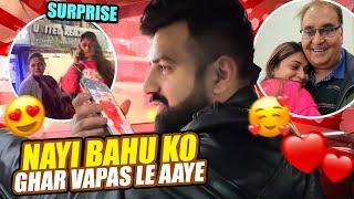 NAYI BAHU KO GHAR VAPAS LE AAYE ️ || SAB EMOTIONAL HOGYE  || RAJATSWATIVLOGS