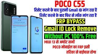 POCO C55 Frp Bypass  Gmail Id Lock Remove Without Pc MIUI 13 Update  All POCO MIUI 13 Frp Solution