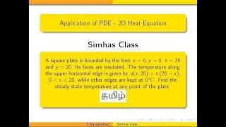 #MA3351- Transforms and Partial Differential Equations - 2 D Heat problem - Problem 1