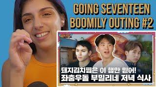 [GOING SEVENTEEN] EP.86 부밀리가 떴다 #2 (BOOmily Outing #2) | REACTION