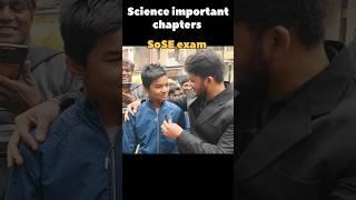 Honest experience of SoSE student. STEM exam 2024-25 #shorts #youtubeshorts #soselearners #stem