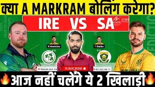 IRE vs SA Dream11, IRE vs SA Dream11 Prediction, Ireland vs South Africa 2nd T20 Dream11 Prediction