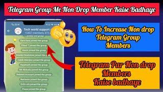 Telegram group me members kaise badhaye | how to increase telegram Group Members  #Telegrammembers