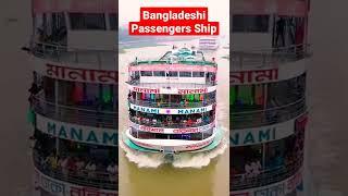 Bangladeshi passengers ship #Launch way to #Dhaka after over night journey | Muhammad Aslam #trend