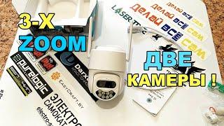 Wi-Fi 4K камера видеонаблюдения с Алиэкспресс. iCSee настройка ip камеры.