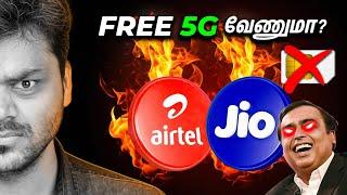 Jio & AirTel என்னடா இப்படி அநியாயம் பண்றீங்க Jio & Airtel Price Hike..