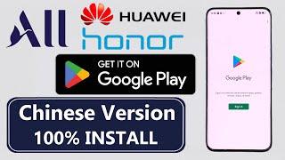 HOW TO DOWNLOAD GOOGLE PLAY STORE ON CHINESE HUAWEI  INSTALL PLAY STORE IN CHINESE ALL HONOR/HUAWEI