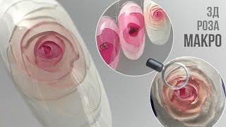 3D ROSE / DETAILED VIDEO IN MACRO / VOLUME ROSE ON NAILS / AQUARIUM DESIGN