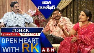 Jeevitha Rajasekhar Open Heart With RK | Season:1 - Episode:80 | 01.05.2011 | #OHRK​​​​​ | ABN