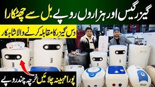 Instant Geyser in Abid market Lahore | Electric And Gas Geyser | Heaters | Gas Heaters |