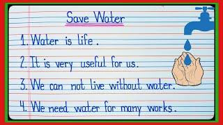 10 lines on Save Water in english/Save Water essay in english/Essay on Save Water/Water conservation