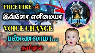 How to free fire voice change in tamil || Change Raistar voice in free fire || Voice changer