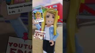 Roblox : She Told About How To Get Free Items  | Roblox Funny Animation  #roblox