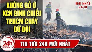 Cập Nhật Cháy lớn ở công ty gỗ trong Khu công nghiệp Bình Chiểu Thủ Đức, thiệt hại ra sao. Tin Mới